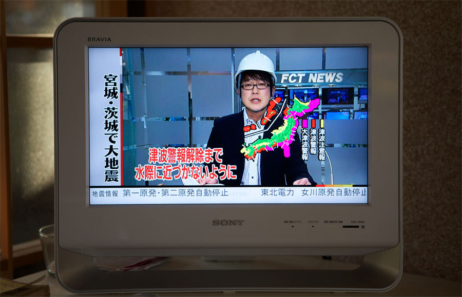 Japan, 2011